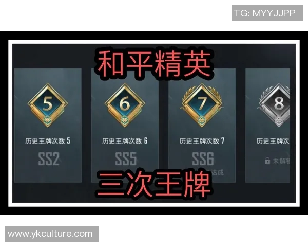 和平精英V5版本节奏分析与玩家体验的得失总结