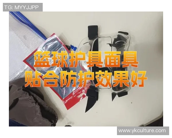 篮球装备选购指南：全面护具推荐助你提升比赛安全与表现