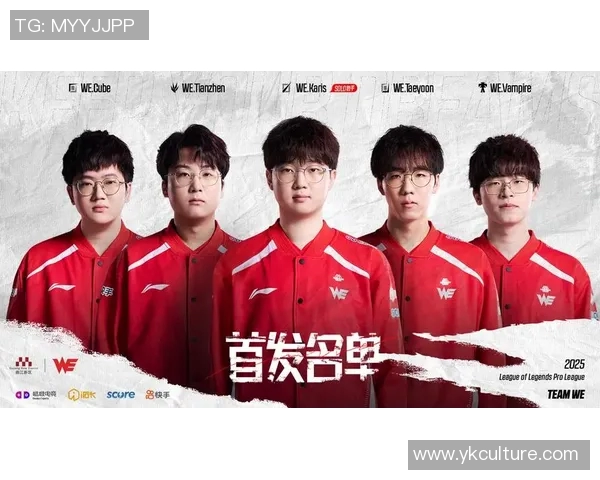 英雄联盟灵活性排行榜揭晓WE战队稳居第一名引发热议 英雄联盟灵活性排行榜揭晓WE战队稳居第一名引发热议