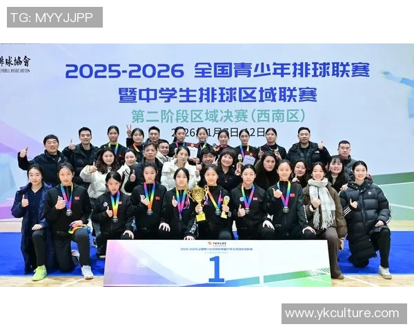 重庆排球队的比赛经验分享与成长之路探讨 重庆排球队的比赛经验分享与成长之路探讨