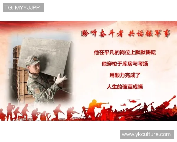 弗格的传奇旅程：从平凡到卓越的奋斗故事与人生启示