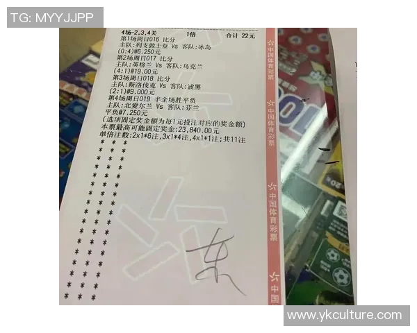 法国对阵冰岛比赛比分及赔率分析一览