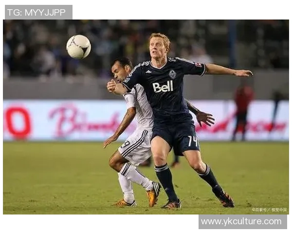 温哥华白帽与圣何塞地的激烈对决展现足球魅力与团队精神