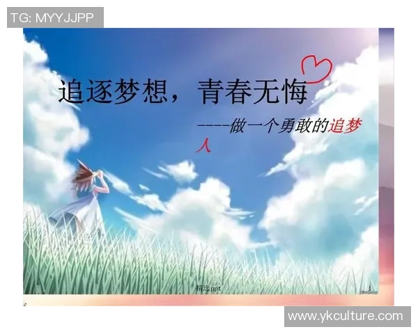 田宇翔的奋斗历程与成长故事探寻青春的力量与梦想的追逐