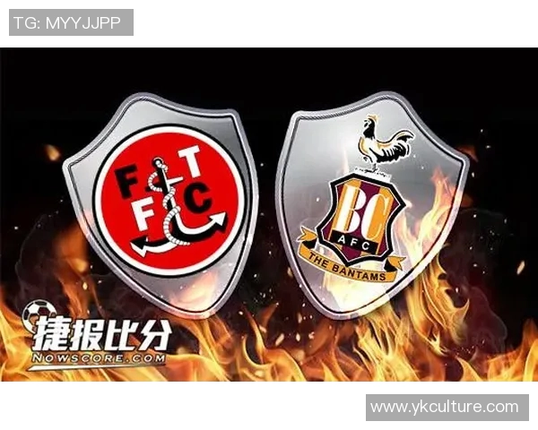 福利特与布拉德福激战在即谁能在这场较量中笑到最后