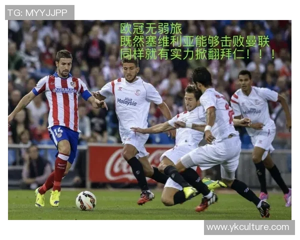 2013年4月3日拜仁慕尼黑对阵尤文图斯比赛结果回顾与分析 2013年4月3日拜仁慕尼黑对阵尤文图斯比赛结果回顾与分析