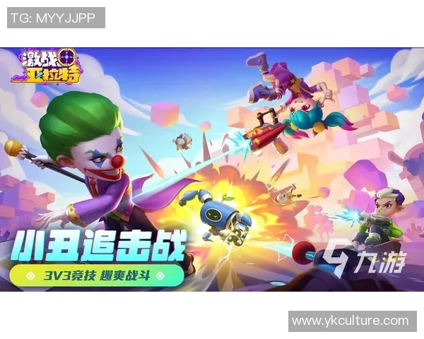 单人排位15对15激战开启全新竞技模式挑战你的极限与团队配合