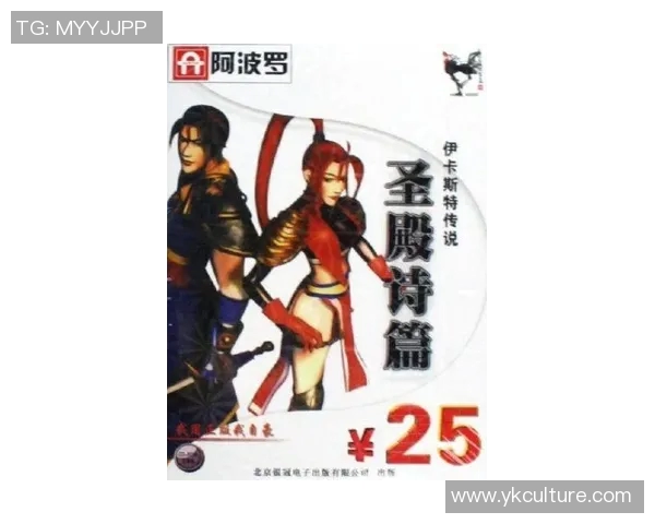 圣安德烈与伊图诺的精彩对决分析与赛后点评